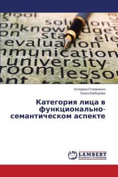 Paperback Kategoriya Litsa V Funktsional'no-Semanticheskom Aspekte [Russian] Book