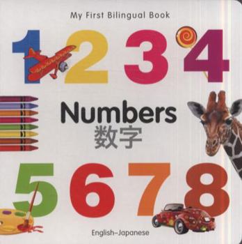 Board book My First Bilingual Book-Numbers (English-Japanese) Book