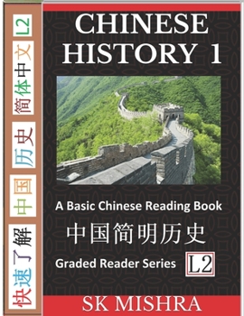 Paperback Chinese History 1: A Basic Chinese Reading Book, From Prehistory to Ancient Dynasties to Modern Economic Powerhouse (Graded Reader Series Book