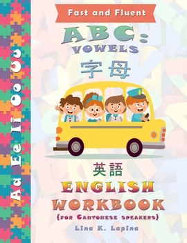Paperback ABC: Vowels (Cantonese Chinese Version): Bilingual Picture Dictionary + Workbook Book