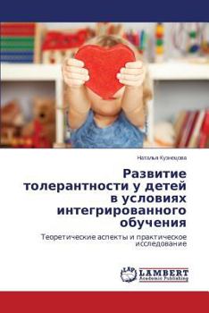 Paperback Razvitie tolerantnosti u detey v usloviyakh integrirovannogo obucheniya [Russian] Book