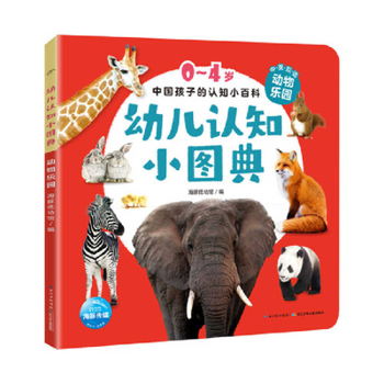 Little Picture Dictionary of Early Childhood Awareness: Animal Paradise