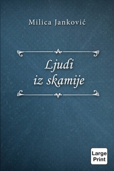 Paperback Ljudi iz skamije [Serbian] Book
