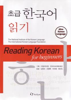 Paperback Reading Korean for Beginners Book
