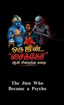Hardcover Oru Jinn psycho aagi sithaintha kadhai [Tamil] Book