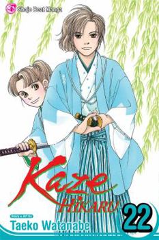 Kaze Hikaru, vol. 22 - Book #22 of the Kaze Hikaru