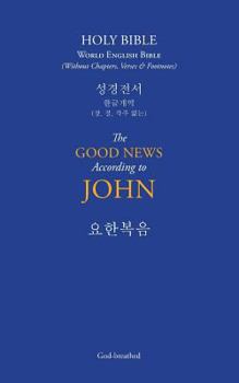 Paperback Holy Bible: The Good News According to John (&#50836;&#54620;&#48373;&#51020;): English-Korean Bible (&#50689;&#54620;&#49457;&#44 Book