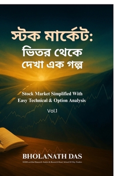 Paperback Stock Market: A Story Seen from Within: Stock Market Simplified With Easy Technical & Option Analysis [Bengali] Book
