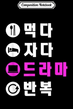 Paperback Composition Notebook: Eat Sleep K-POP Repeat K-POP Korean Music lover Journal/Notebook Blank Lined Ruled 6x9 100 Pages Book