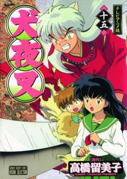 Paperback Inuyasha Ani-Manga, Vol. 15, 15 Book
