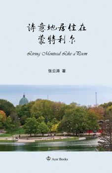 ?????????? (Chinese Edition)
