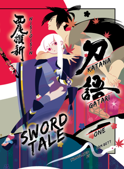 Paperback Katanagatari 1 (Paperback): Sword Tale Book