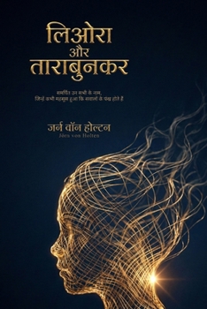 ????? ?? ?????????: ??????? ?? ... ??? ????? ??? & (Hindi Edition)
