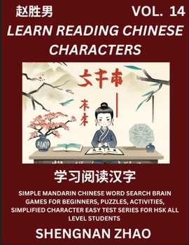 Paperback Learn Reading Chinese Characters (Part 14) - Easy Mandarin Chinese Word Search Brain Games for Beginners, Puzzles, Activities, Simplified Character Ea [Chinese] Book