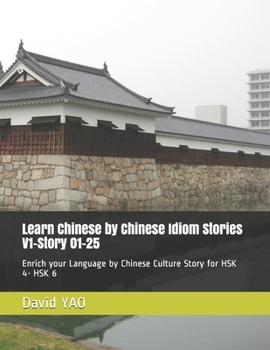 Paperback Chinese Idiom Stories &#25104;&#35821;&#25925;&#20107; Volume 1 - Story 01-25: Enrich your Language by Chinese Culture Story for HSK 4-HSK 6 Book