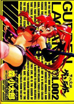 Paperback Gurren Lagann Manga, Vol. 002 Book