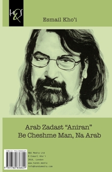 Paperback Arab Zadast 'Aniran' Be Cheshme Man, Na Arab [Persian] Book