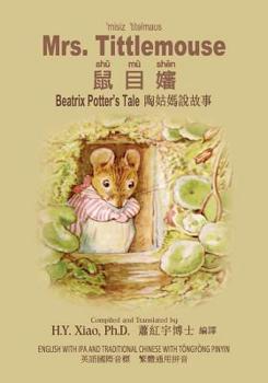 Mrs. Tittlemouse (Traditional Chinese): 08 Tongyong Pinyin with IPA Paperback B&w