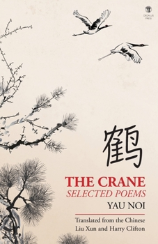 Paperback The Crane: Selected Poems Book
