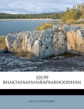 Paperback 10199 Bhaktapaapaharaprabhoodhini [Telugu] Book