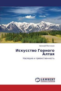 Paperback Iskusstvo Gornogo Altaya [Russian] Book