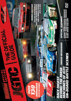 DVD Best Motoring: JGTC The Official Guide Book