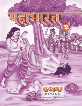 Paperback Mahabharat Bhaag 2 [Hindi] Book