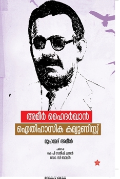 Paperback Ameer hyderkhan a legendary communist [Malayalam] Book