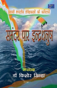 ????? ??? ??????????: ??????? ?????? ???????? ?? ???????? (Hindi Edition)