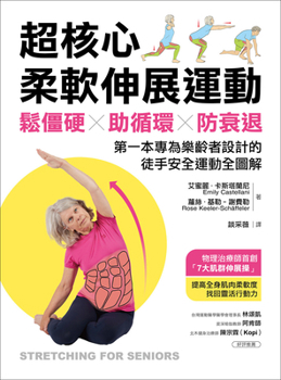 Paperback Stretching for Seniors [Chinese] Book