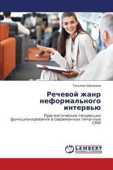 Paperback Rechevoy zhanr neformal'nogo interv'yu [Russian] Book