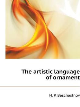 Paperback The artistic language of ornament [Russian] Book
