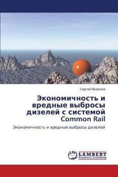 Paperback Ekonomichnost' I Vrednye Vybrosy Dizeley S Sistemoy Common Rail [Russian] Book