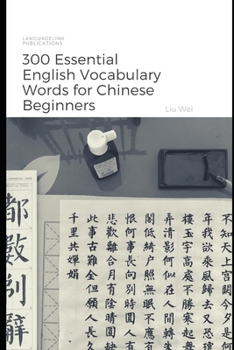 Paperback 300 Essential English Vocabulary Words for Chinese Beginners: LanguageLink Publications Book