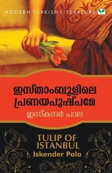 Paperback Istamboolile Pranayapushpame [Malayalam] Book