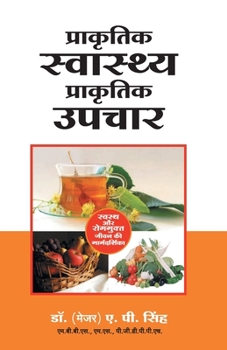 Paperback Prakratik Swasthya Prakratik Upchar [Hindi] Book