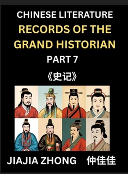Chinese Literature Records of the Grand Historian (Part 7) - Learn Mandarin Chinese Language, History and Culture by Reading Historical Events, ... English, Pinyin Edition (Chinese Edition)