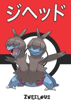 Paperback Zweilous: ジヘッド Jiheddo Diamat Duodino Pokemon Notebook Blank Lined Journal Book