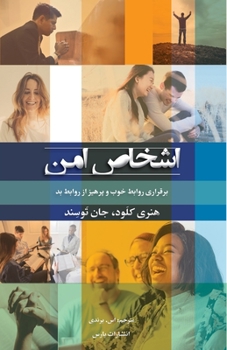 Paperback Safe People [Persian] Book