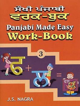 Paperback Panjabi Made Easy: Work-book Bk. 3 by Nagra, J. S. (2008) Paperback Book