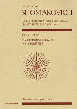 Paperback Shostakovich - Ballet Suite from the Bolt, Op. 27a: Ballet Suite No. 5 for Orchestra Book