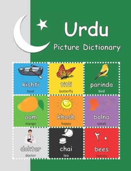 Paperback Urdu Picture Dictionary: with audio Book