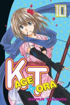 Kagetora 10 - Book #10 of the Kagetora
