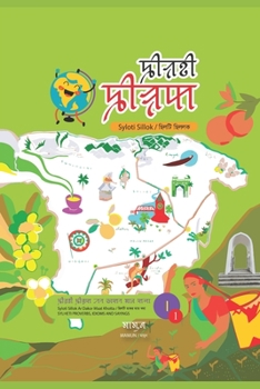 Paperback Syloti Sillok: Sylheti Proverbs, Idioms And Sayings - 1 Book