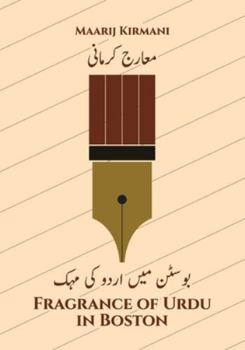 Paperback Fragrance of Urdu in Boston [Urdu] Book