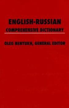 Paperback English-Russian Comprehensive Dictionary Book