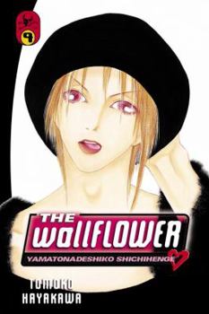 Paperback The Wallflower 9: Yamatonadeshiko Shichihenge (Wallflower: Yamatonadeshiko Shichenge) Book