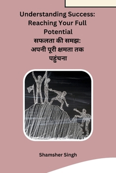 Paperback &#2360;&#2347;&#2354;&#2340;&#2366; &#2325;&#2368; &#2360;&#2350;&#2333;: &#2309;&#2346;&#2344;&#2368; &#2346;&#2370;&#2352;&#2368; &#2325;&#2381;&#23 [Hindi] Book