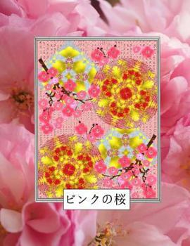 Paperback Oriental Pink Cherry Blossom - Kanji Character Practice Book: Japanese - Chinese Lettering - Students Practice Writing Paper Book