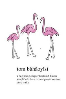 Paperback Tom Buhaoyisi: Simplified character version [Chinese] Book